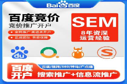 百度推广服务费如何助力企业快速成长